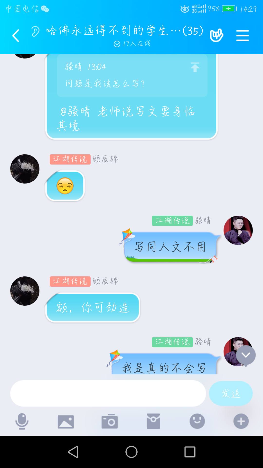 兴趣爱好女生聊天记录(怎么通过聊天知道女生的兴趣爱好)