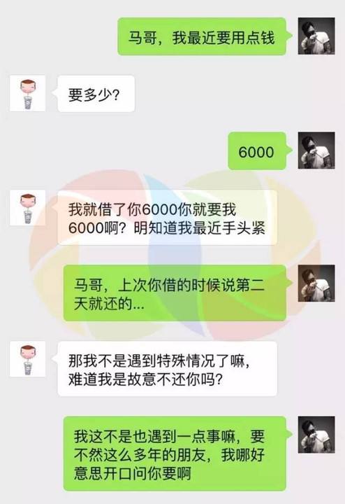 关于仁和县的微信聊天记录的信息