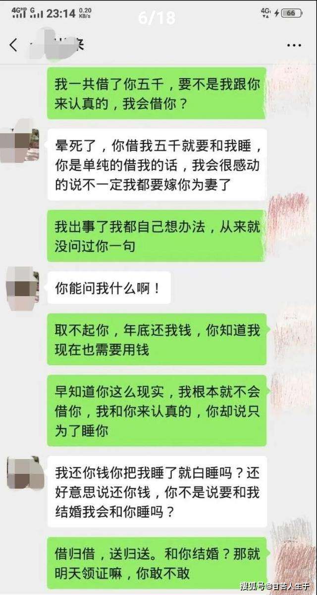 借款聊天记录(借款聊天记录没有,后续要钱聊天记录能胜诉吗)