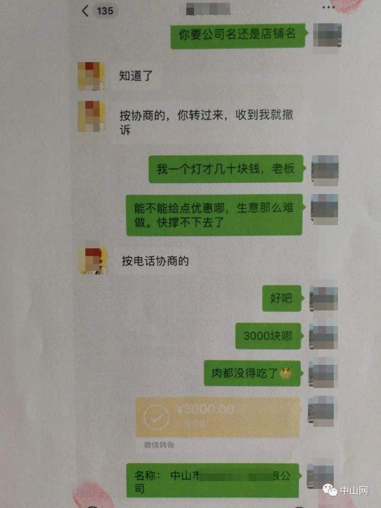 聊天平台聊天记录网警查得到吗的简单介绍