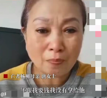 关于徐世南骂丈母娘聊天记录的信息