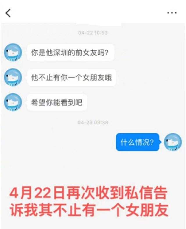 极为恐惧的聊天记录(4个细思极恐的聊天记录)