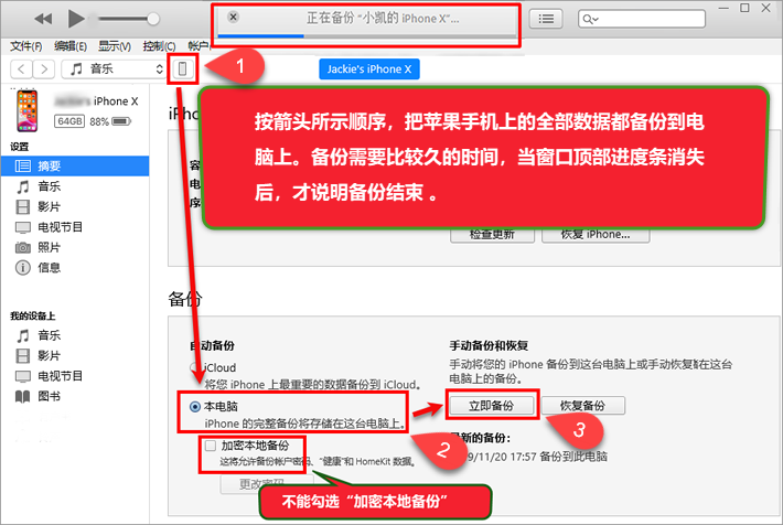 微信聊天记录作为证据如何认定的简单介绍