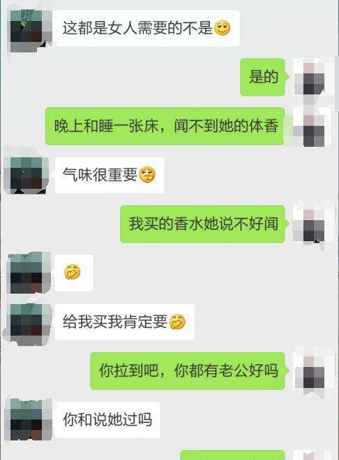 我想看老公聊天记录(老想看老公聊天记录是什么心理)