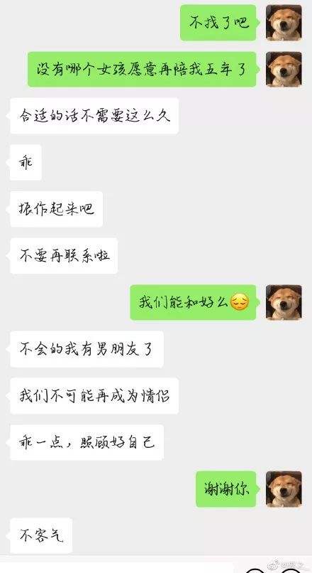 你最近就不找我聊天记录(你最近怎么不找我聊天了?)