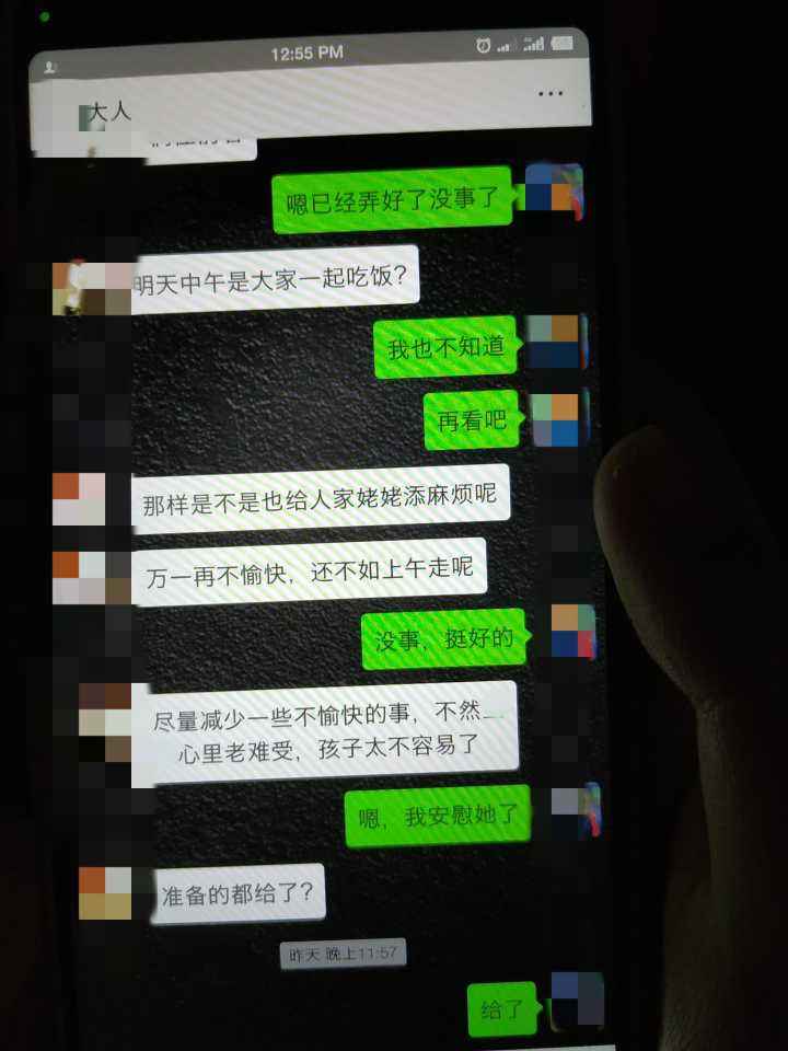 老公让老婆和婆婆斗的聊天记录(无意间看到婆婆和老公的聊天记录,我整个人都炸了)