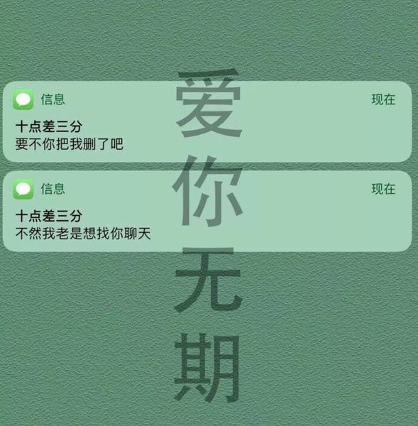 QQ聊天记录丧(丧系聊天记录对话)