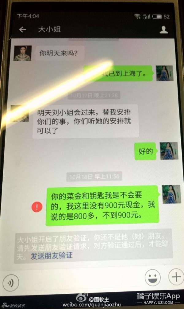 老板拖欠工资有微信聊天记录(老板欠工资微信聊天记录可以做证据吗)