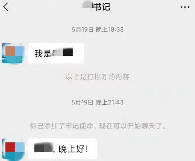 没聊天记录能告别人诈骗(被骗了有聊天记录报警有用吗)