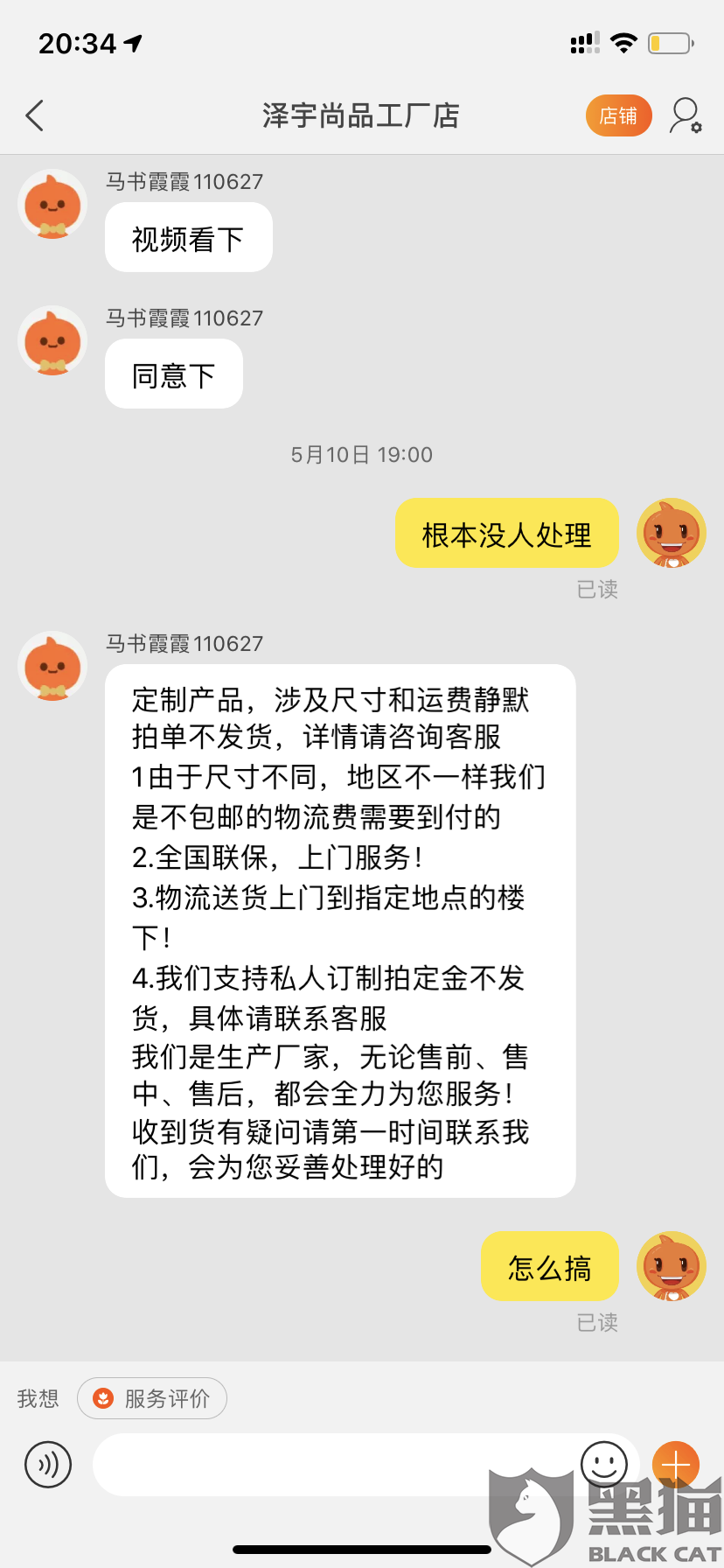 身份证可以调查微信聊天记录(拿身份证可以查出微信聊天记录吗)