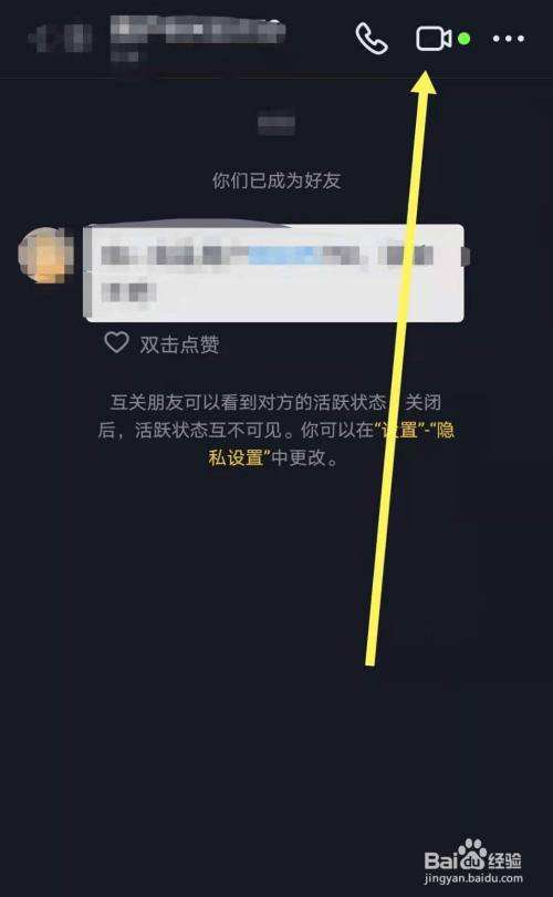 抖音上的聊天记录怎么导出(抖音聊天记录怎么导出来教程)