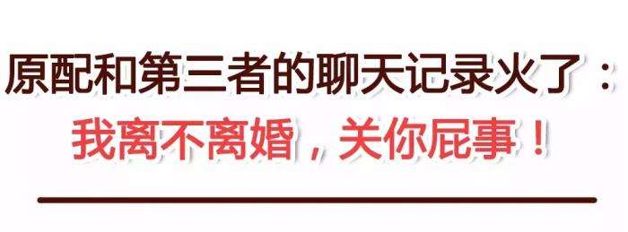 跟小三的聊天记录可以佐证吗(有跟小三的聊天能作为出轨证据吗)