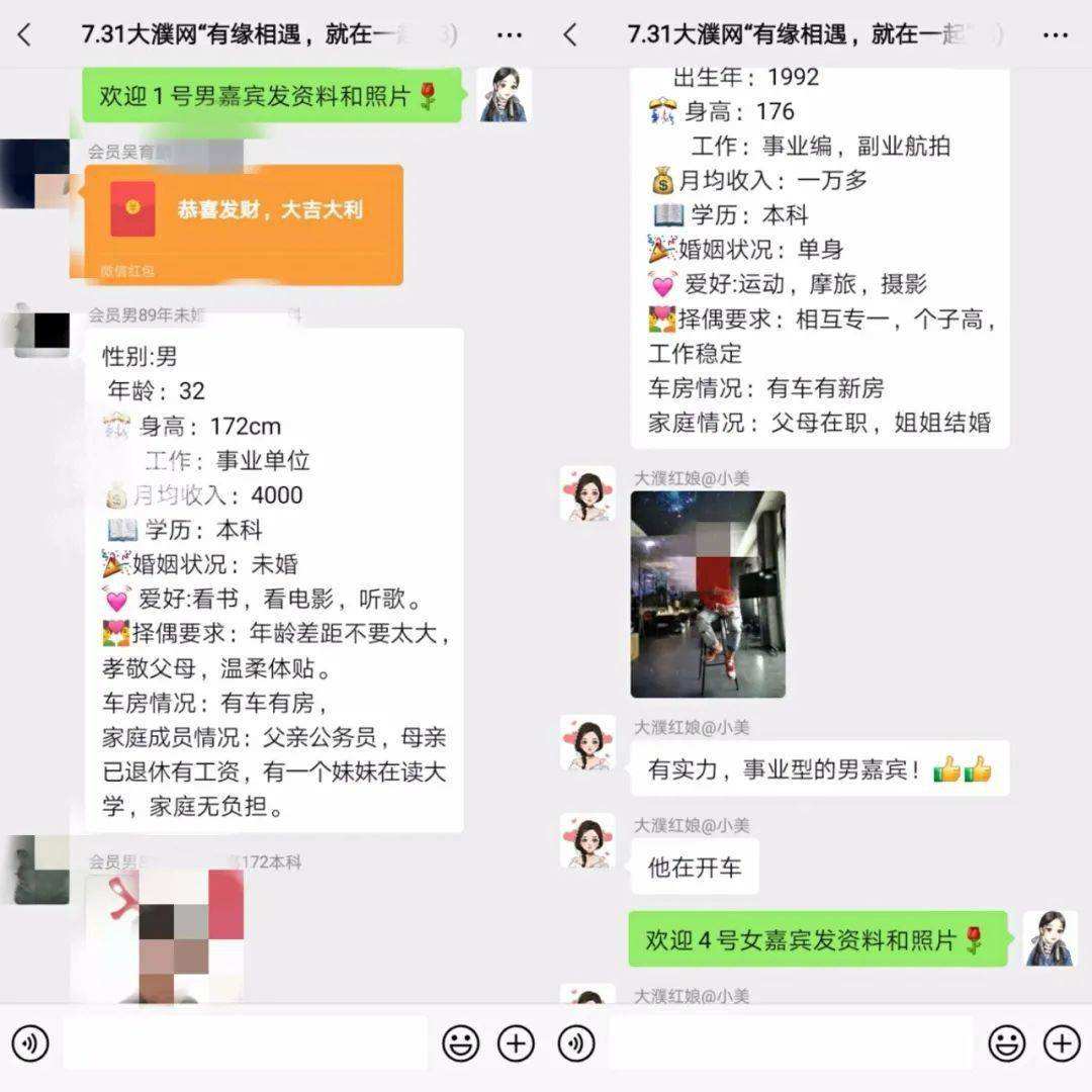 女王相亲聊天记录(女生高情商的相亲聊天记录)