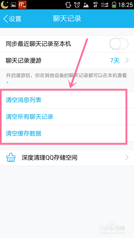 qq怎么向别人发聊天记录(怎么在给别人发聊天记录)