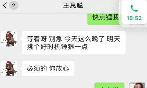 朋友圈的聊天记录能转出吗(怎样把微信聊天记录转到朋友圈)