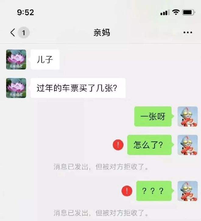 把聊天记录截屏的女孩(女生为什么喜欢截屏聊天记录)