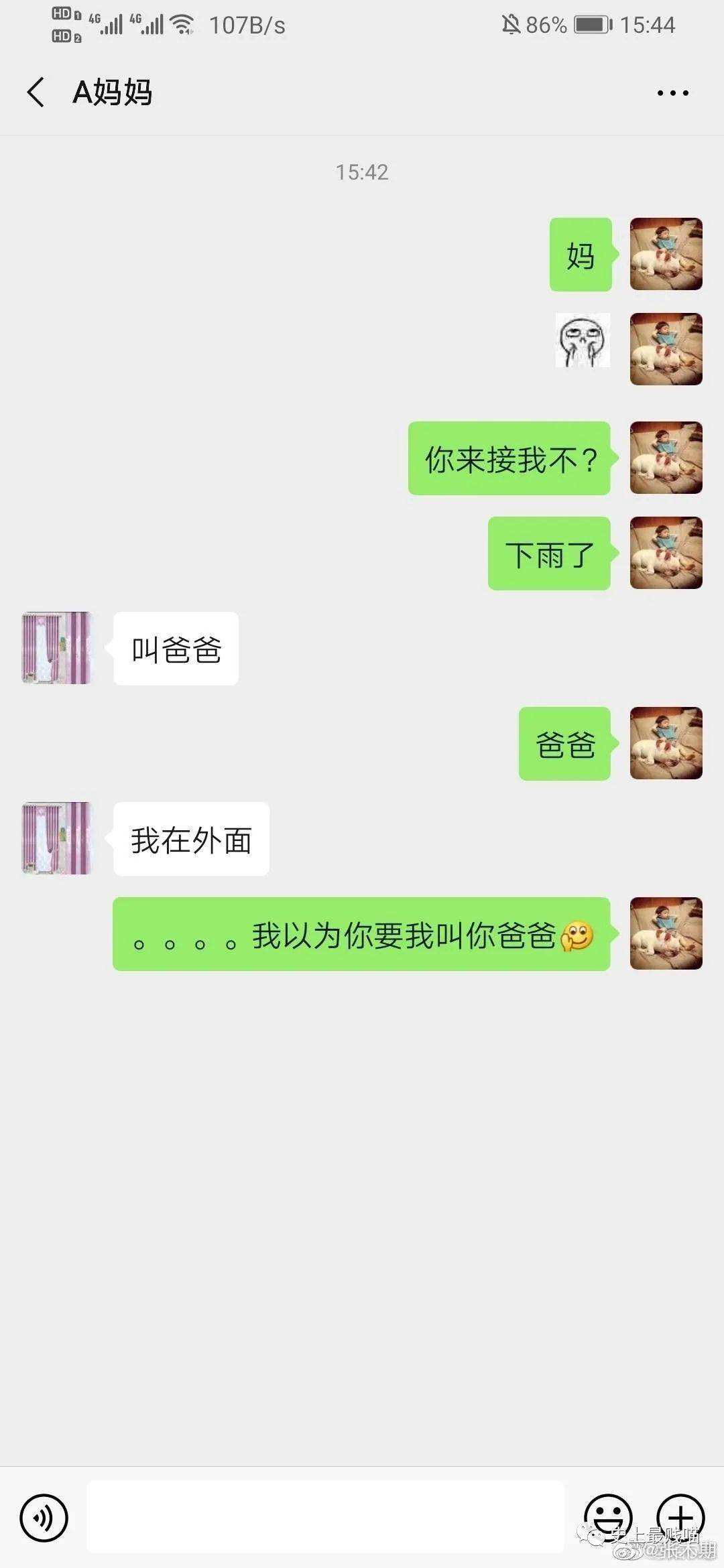 把聊天记录截屏的女孩(女生为什么喜欢截屏聊天记录)