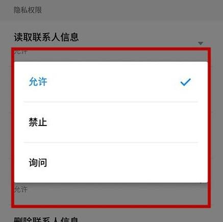 小米监控微信聊天记录(微信能实时监控聊天记录吗)