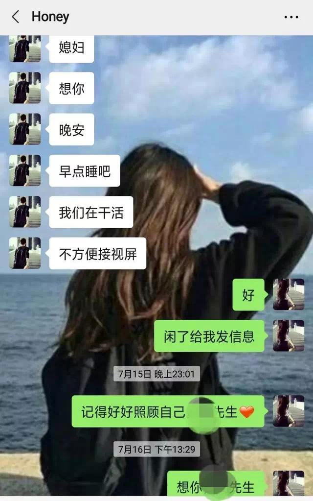 女情人让我删掉她的聊天记录(和情人聊天记录删了恢复需要什么)