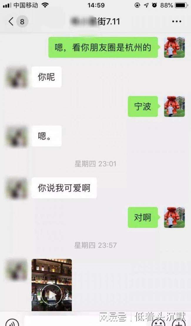 聊天记录如何发朋友圈(如何将聊天记录发朋友圈)