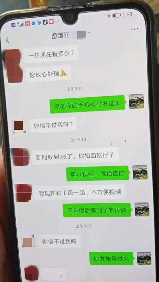 反骗聊天记录搞笑(诈骗反套路爆笑聊天记录)