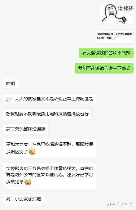 聊天记录学姐喜欢你啊(怎么与自己喜欢的学姐聊天)