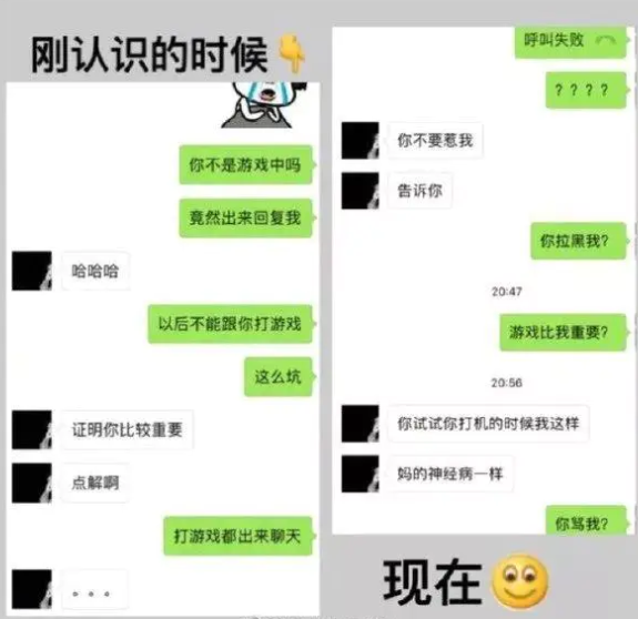 女儿分手跟妈妈的聊天记录(分手后女友的妈妈还和我说话)