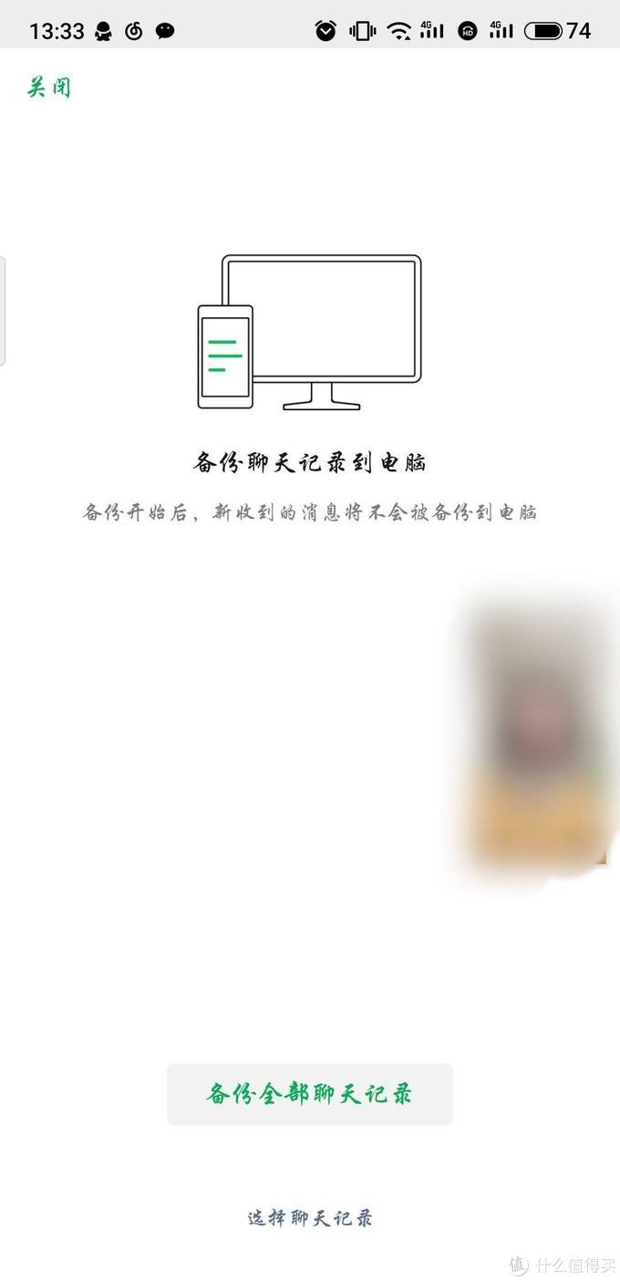 微信聊天记录ps漏洞(微信聊天记录造假要用PS?伪装微信对话小工具)