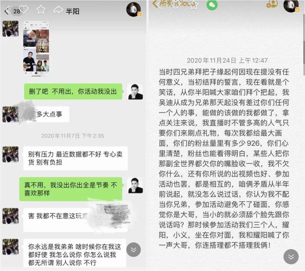 关于抖音分析聊天记录推荐内容的信息