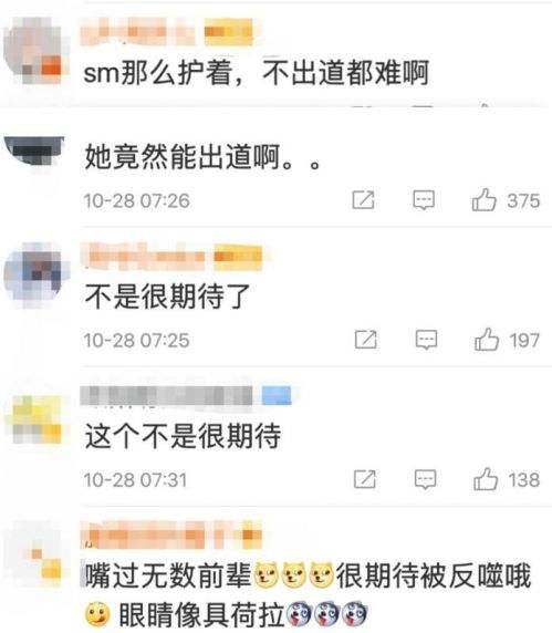 关于主仆sm吧聊天记录的信息