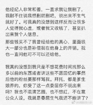 关于主仆sm吧聊天记录的信息