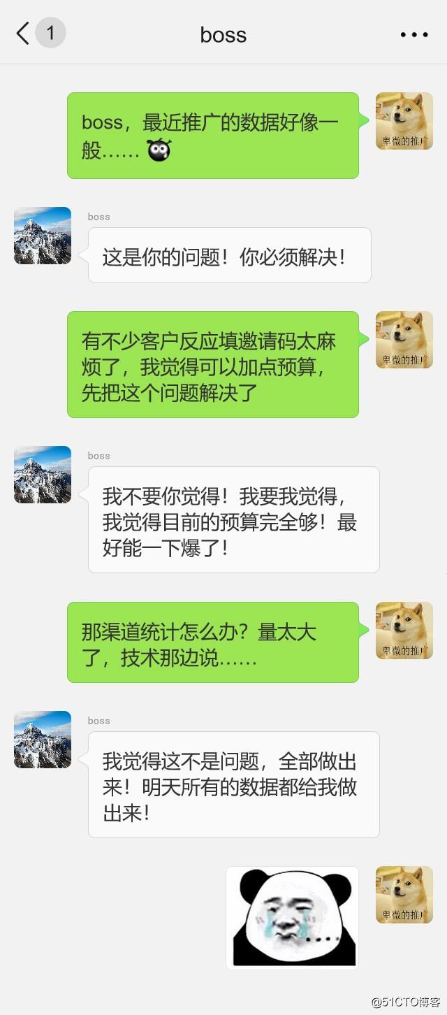 关于聊天记录见招拆招的信息