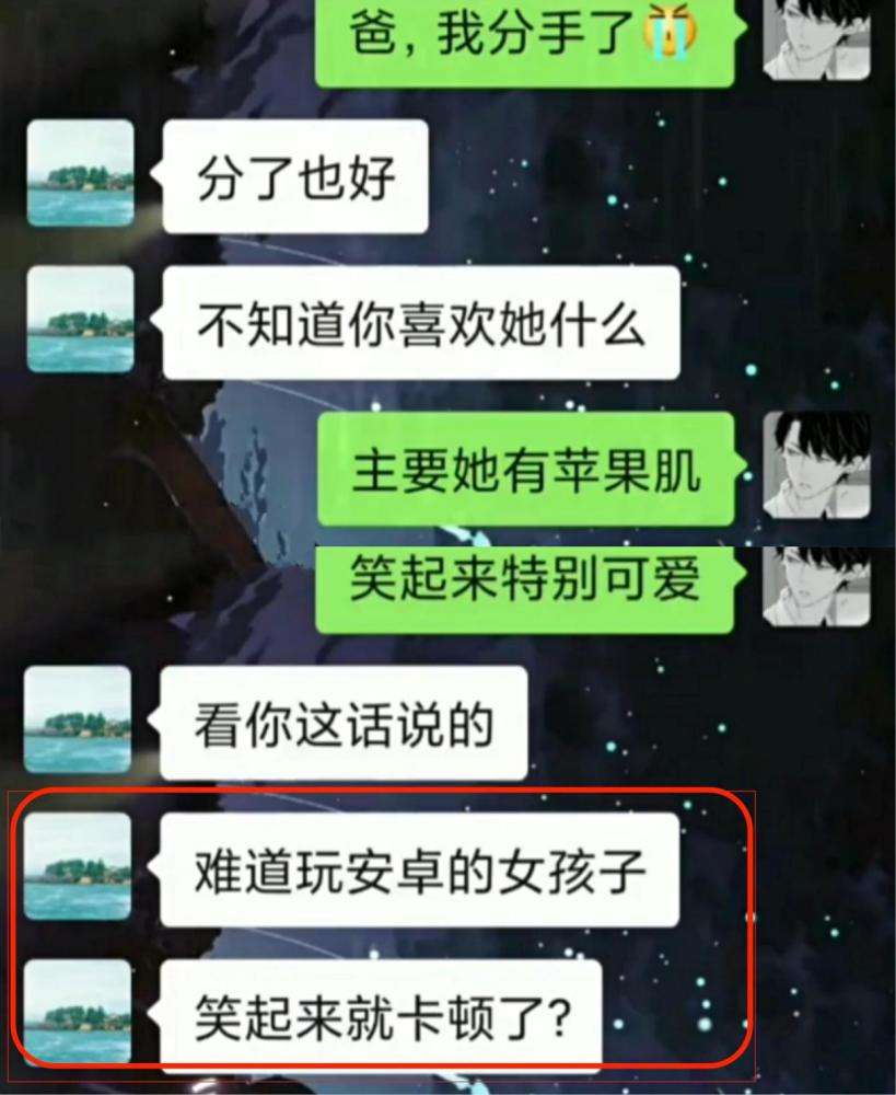 女生上大学聊天记录(怎么和女生聊大学生活)