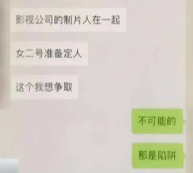 女生上大学聊天记录(怎么和女生聊大学生活)