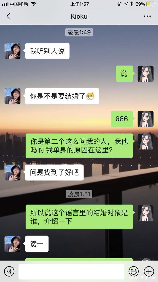 女生和男肭友聊天记录(男生和女生之间的聊天记录)