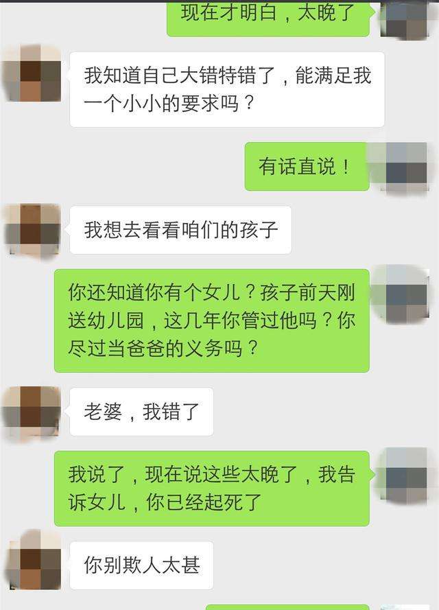 追已婚女被拒的聊天记录(女孩知道我已婚,怎么追?)