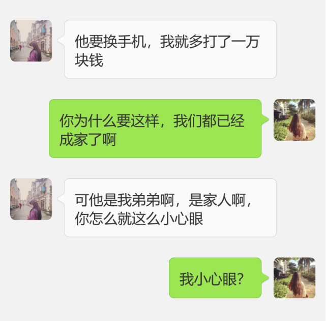 离婚后和孩子的聊天记录(一对夫妻离婚后的聊天记录)