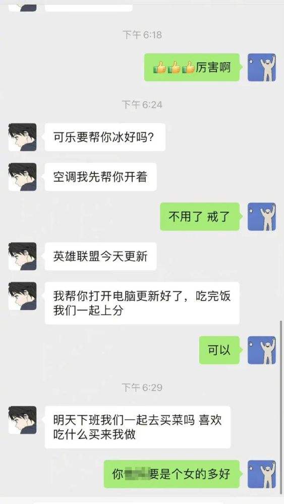 男友经常删除聊天记录(男朋友每次都删除和我的聊天记录)