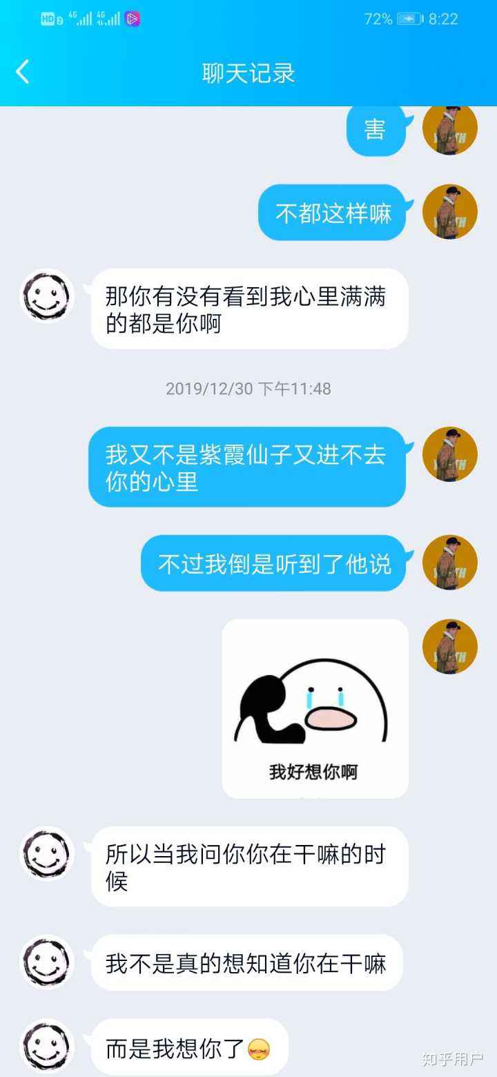 留恋爱聊天记录有用吗(谈恋爱的聊天记录要保存嘛)