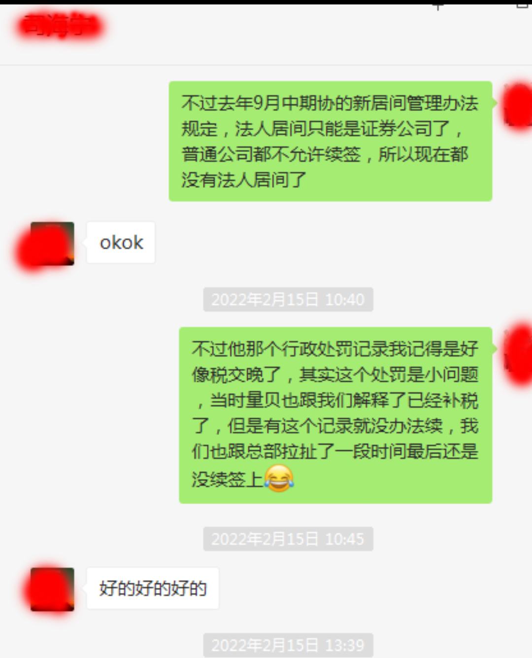 聊天记录算诽谤(仅凭聊天记录就能告人诽谤吗)