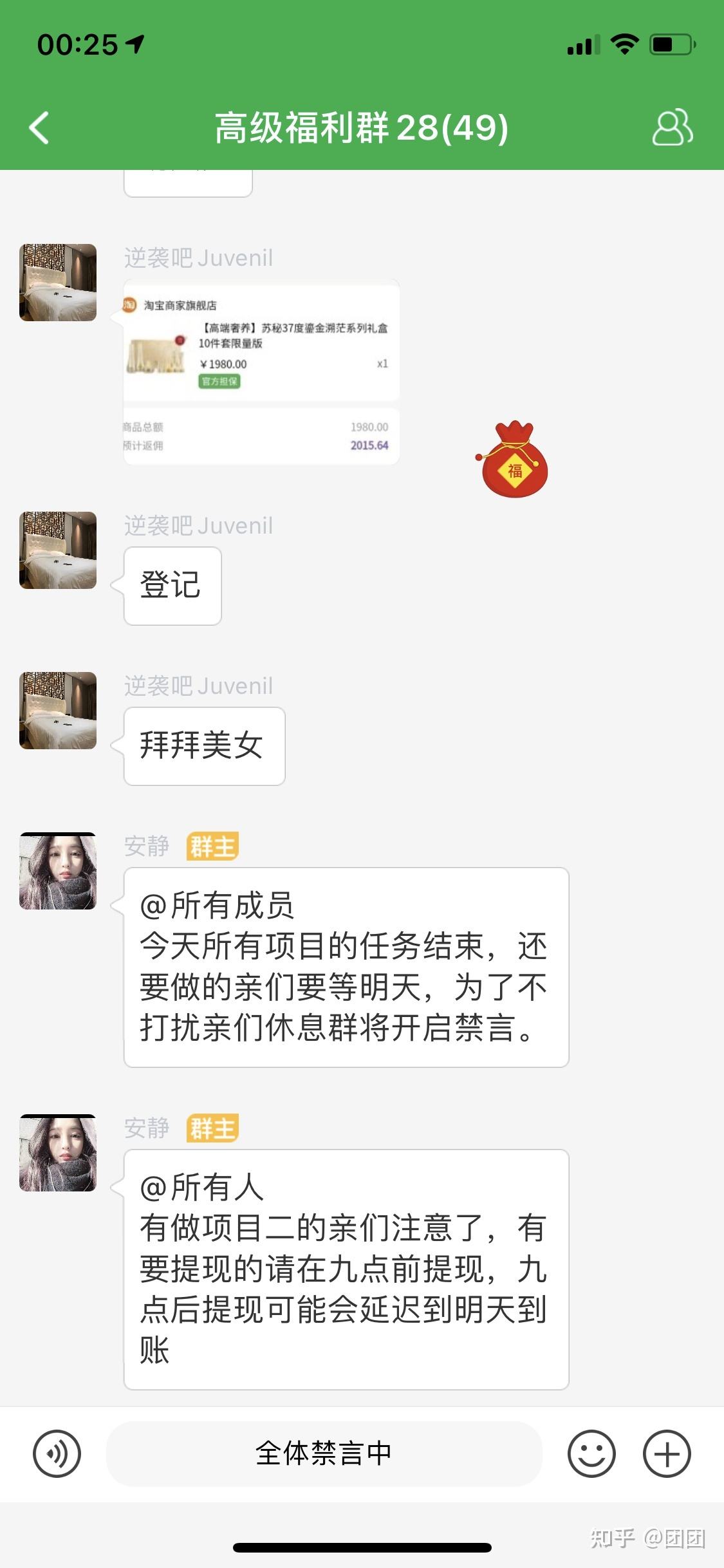 掌嗨怎么查聊天记录(掌嗨聊天记录怎么删除)