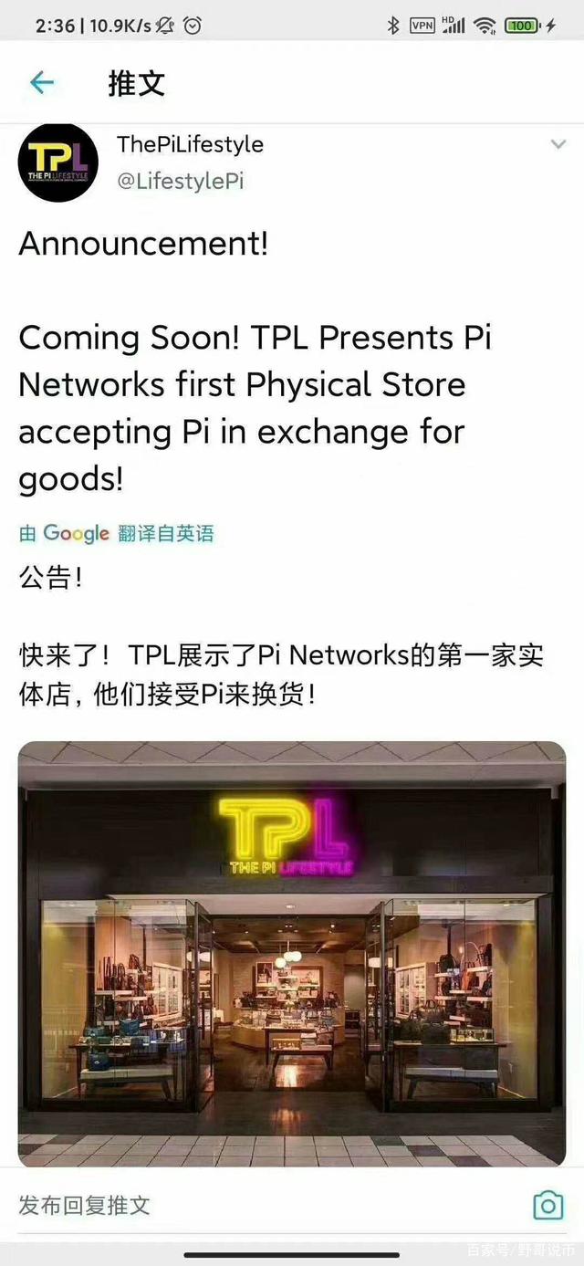 pi币聊天记录讲解(pi币聊天室几天可以聊天)