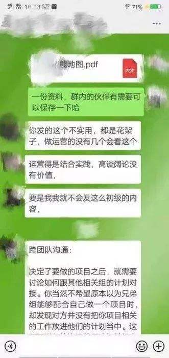 舍不得删聊天记录软文(舍不得删聊天记录是个啥毛病)