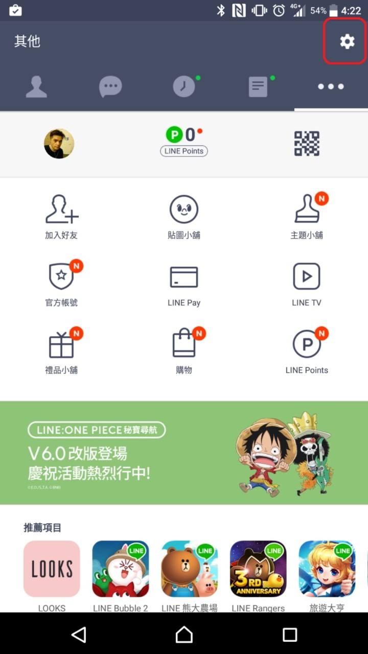 line聊天记录+ios(line聊天记录不小心被删除了)