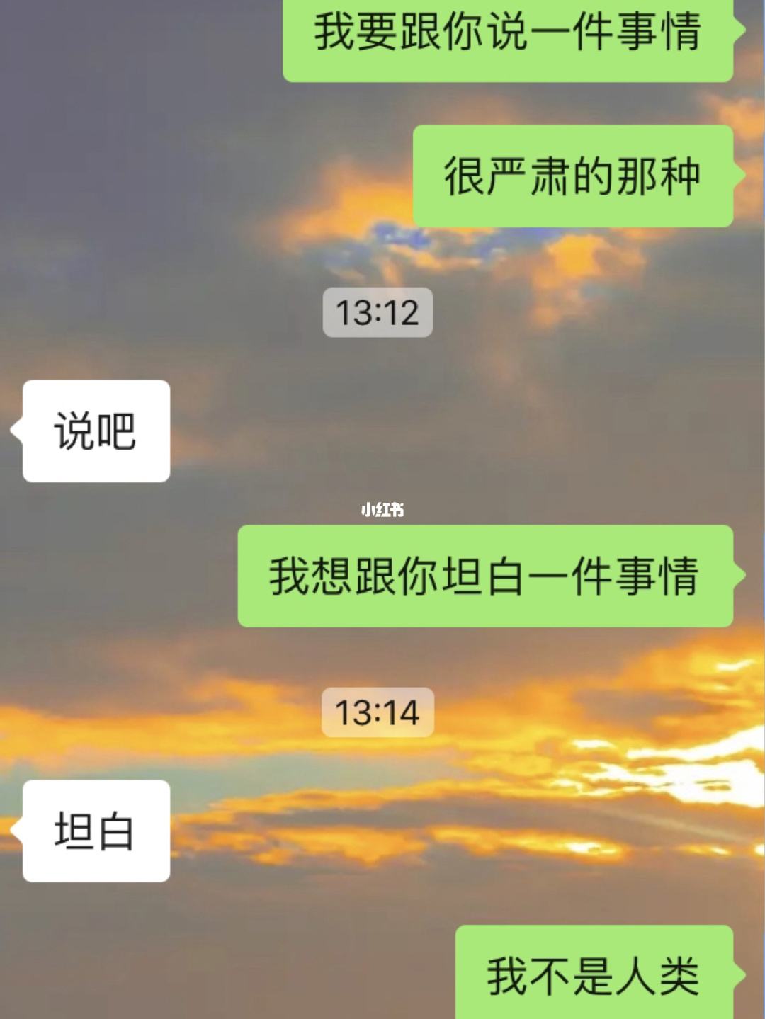 沙雕聊天记录模板6张(沙雕聊天记录是什么意思)