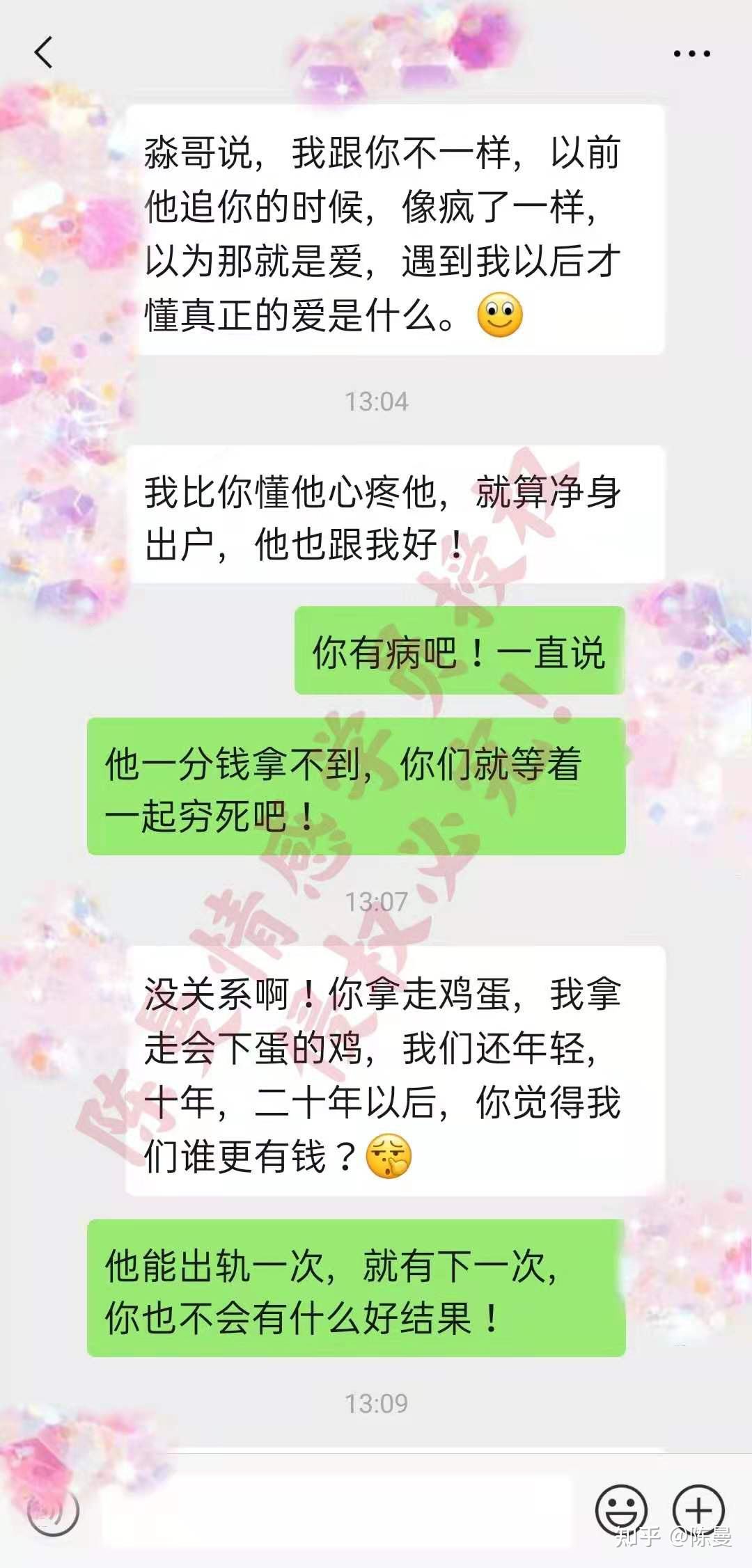 离异微信聊天记录是证据吗(微信聊天记录可以作为离婚证据)