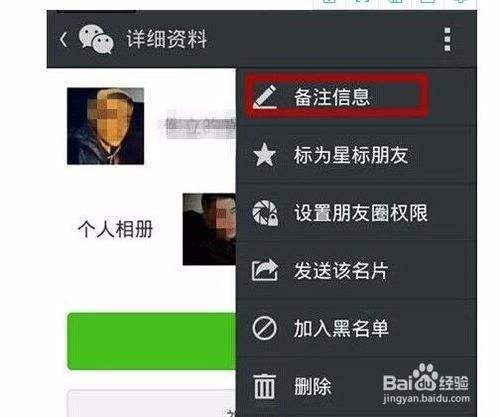 能否改变对方的微信聊天记录(如何修复与某人的微信聊天记录)