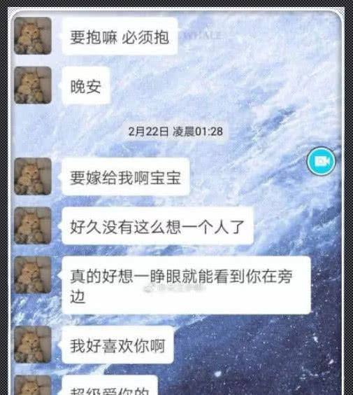 说女生是小奶狗的聊天记录的简单介绍