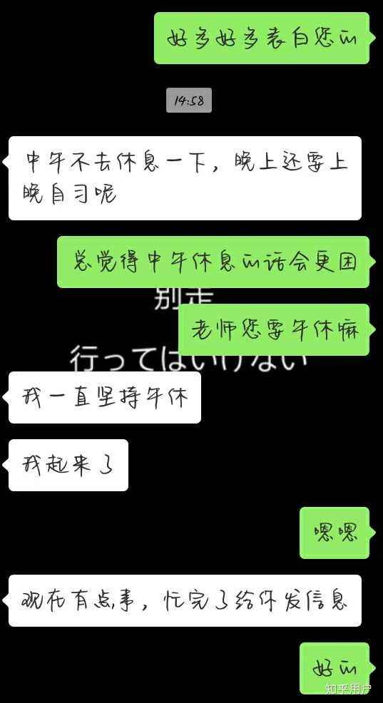 不看聊天记录就知道我是谁吗(我们有聊天 但是查不到聊天记录)