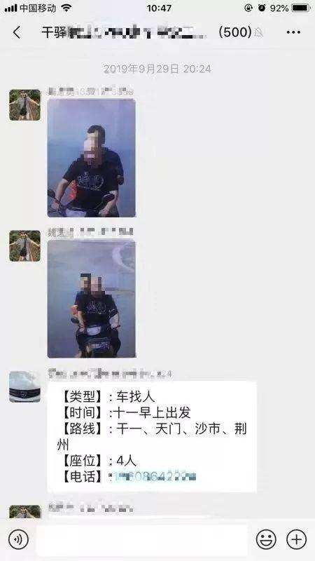 微信聊天记录上说到吸毒(微信聊天内容涉及毒品信息)